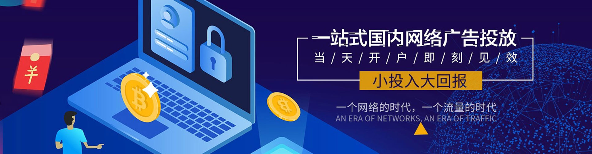 中江谷歌sem